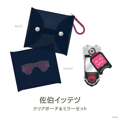 HEROS Oriens 2nd Anniversary にじぬい セット 5月お届け分】【Oriens 2nd Anniversary】にじぬい｜にじさんじ